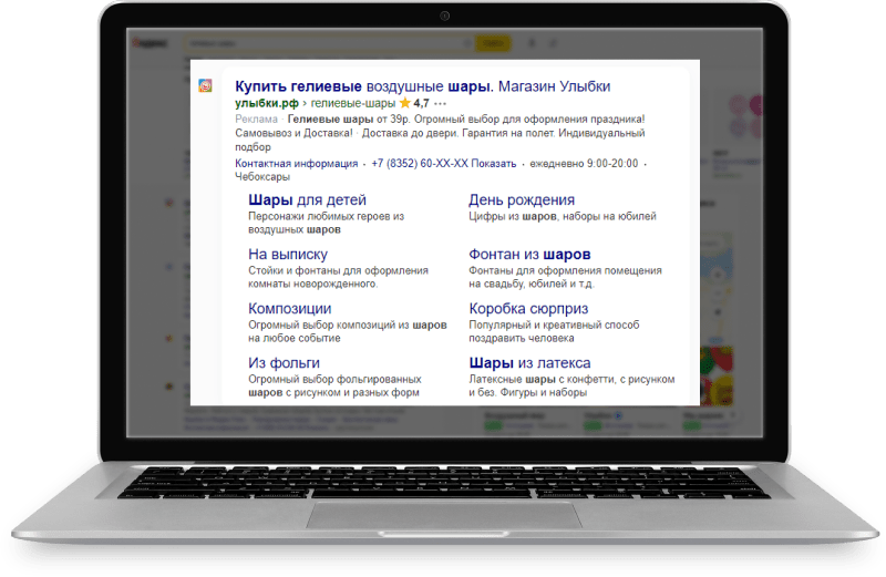 publicitate google ads moldova codex line campanii ppc